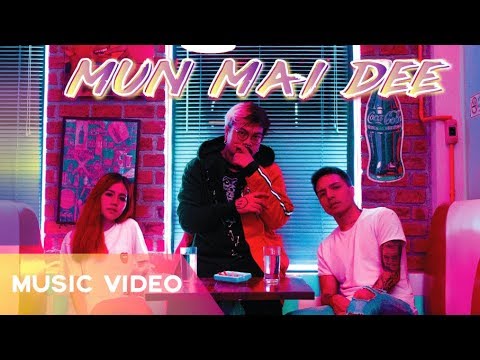 8BOTSBOYZ - มันไม่ดี (Official MV)