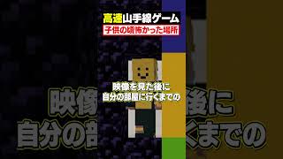 【高速山手線ゲーム😜】高速で「自分の長所」を答えろ！#メメントリ #マイクラ #マインクラフト