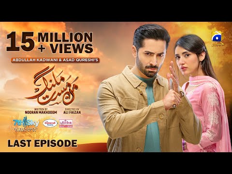 Mann Mast Malang Episode 56