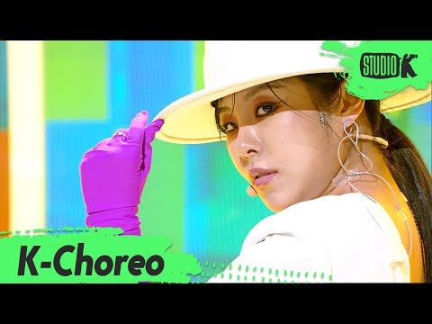 [K-Choreo 8K] 휘인 직캠 'water color' (Whee In Choreography) l @MusicBank 210416