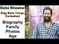 Baba Bhaskar Biography, Age, Wiki, Family, Photos, Movies, Dance - Bigg Boss Telugu