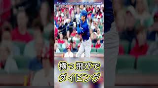 大谷翔平が“被害者”に　消えた31に困惑と称賛…23歳逸材が「エグいを超えてる」