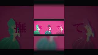 - 煮ル果実「バーバヤーガ」with Flower&可不