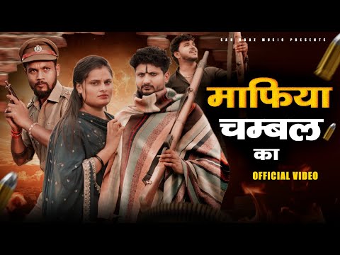 Mafiya Chambal Ka — watch video