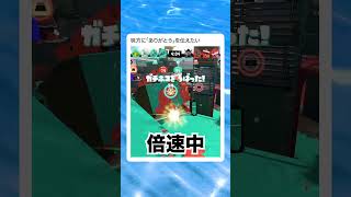【スプラ3】「イカフローの影響」でキル厨増えたよな？？？？？　　　　　 #スプラトゥーン3　#スプラ3  　#ゲーム実況