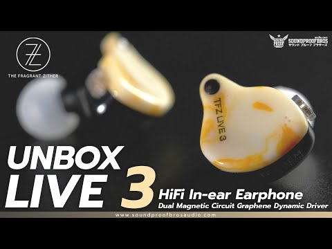 UNBOX หูฟัง TFZ LIVE 3 HiFi In-ear Earphone By Soundproofbros