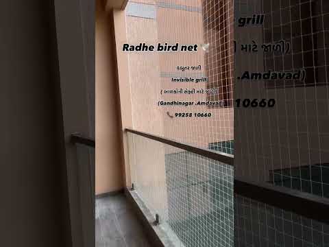 Radhe bird net 🕊️ invisible grill