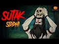 SUTAK SIDDHI Horror Story Hindi Horror Stories Scary Pumpkin Animated Stories