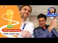 Knallende Memphis Meter & de tactiek van Van Gaal | In het spoor van Oranje #18