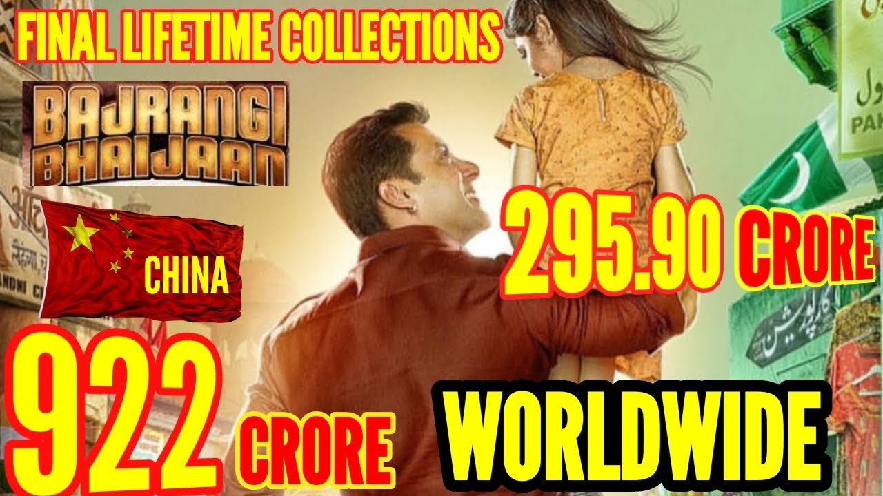 BAJRANGI BHAIJAAN LIFETIME BOX OFFICE COLLECTION IN CHINA | FINAL WORLDWIDE COLLECTION | SALMAN KHAN