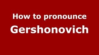How to pronounce Gershonovich