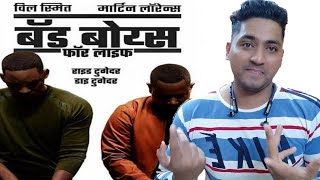 Bad boys For life Movie Review in Hindi by Rasheed Shaikh|ARHAAN ENTERTAINMENT।
