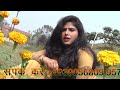सबसे बड़ा सामाजिक वीडियो Anjali Yadav कैसे कह�