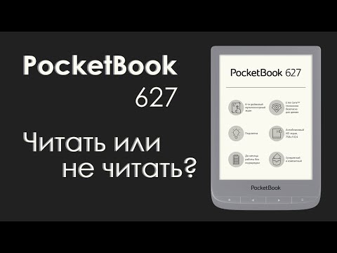 PocketBook 627 Gold