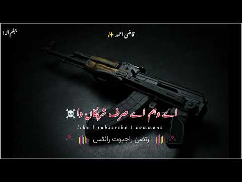 New Punjabi badmashi dohray wattsapp status || badmashi dohra status 2024 || taimoor king Mandi ala