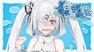 【#雑談配信】ツイッターがなくなっちゃったら…どうすればいいんですか～～～!?【#個人Vtuber】