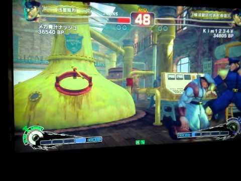 6 Mecha Aojiru Nash (VE) vs Kim1234 (VE)