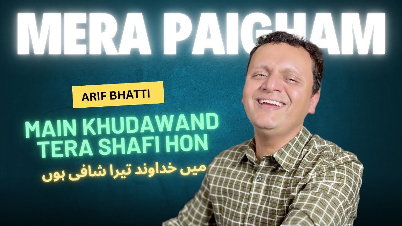 Main Khudawand Tera Shafi Hon by Arif Bhatti | Mera Paigham | New Masihi Geet
