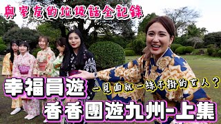 [暈船] 我大冞冞