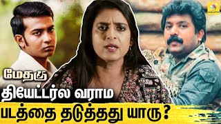 மேதகு படத்தை எல்லாரும் கொண்டாடணும் : நெகிழும் கஸ்தூரி : Actress Kasthuri Hot Interview | Methagu video