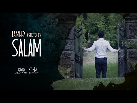 Video thumbnail for Salam - سلام