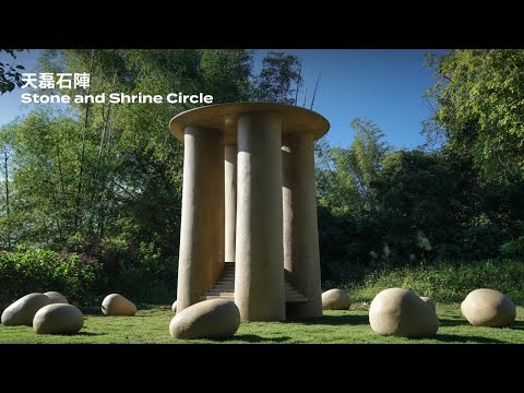西貢海藝術節2023 | 鹽田梓藝術品 - 天磊石陣 Yim Tin Tsai Artwork - Stone and Shrine Circle