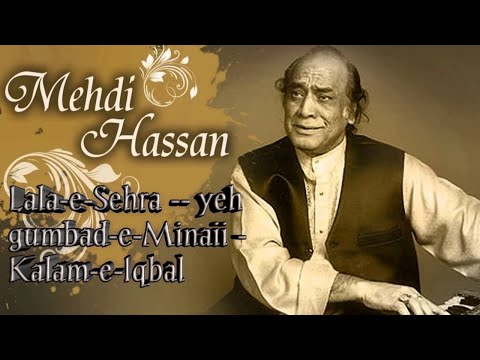 Lala-e-Sehra -- yeh gumbad-e-Minaii - Kalam-e-Iqbal by❣️ Mehdi Hassan| ❤️The Legend MH Ghazal ❤️