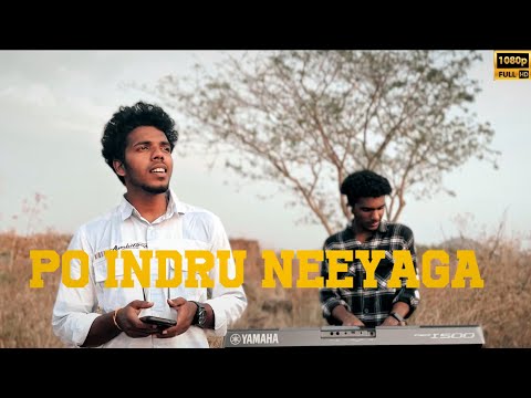 Po indru neeyaga | cover song | Man's Musiq | ft. Karthick | Mathesh | Arfan
