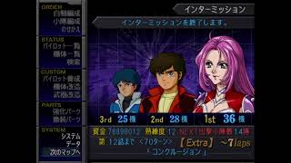 [實況]機戰α3極限攻略 第12話 コンクルージョン