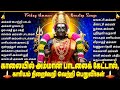 Friday Powerful Amman Tamil Bhakti Padalgal Amman Suprabhatam Amman Bhakti Songs In Tamil