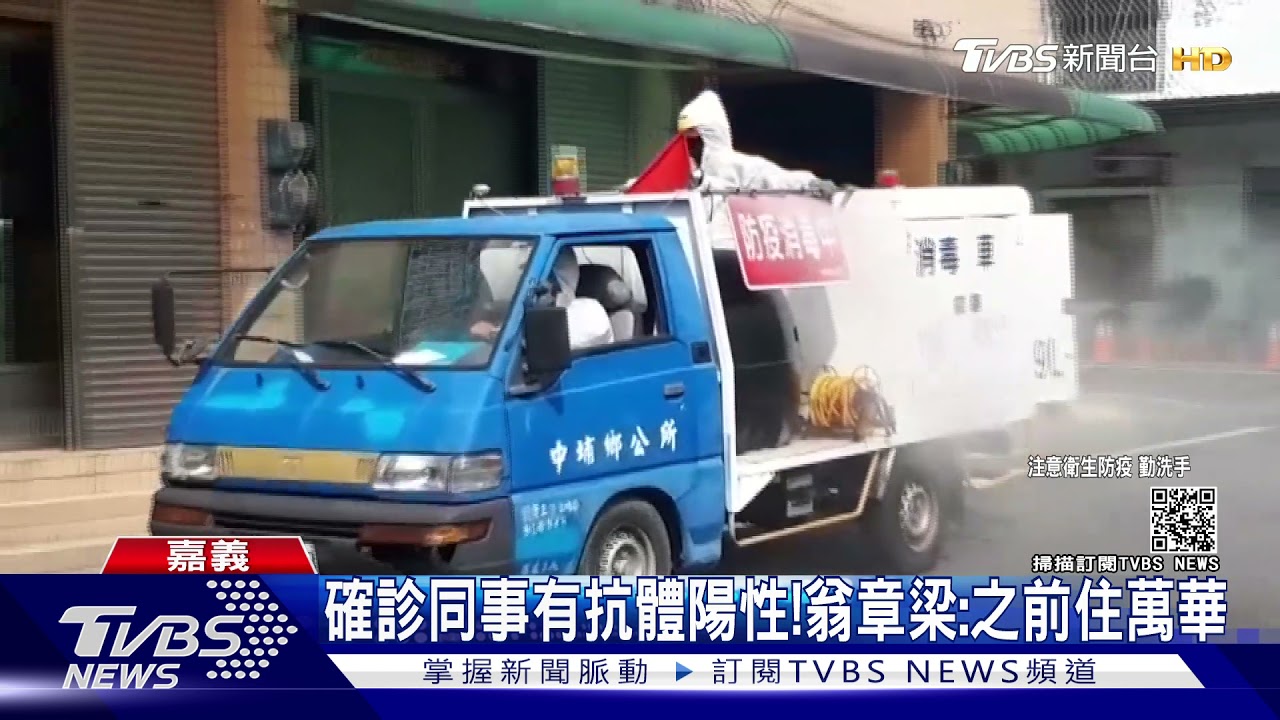 超越台北!嘉縣暴增9例最多 感染源曾住萬華鋁廠員工