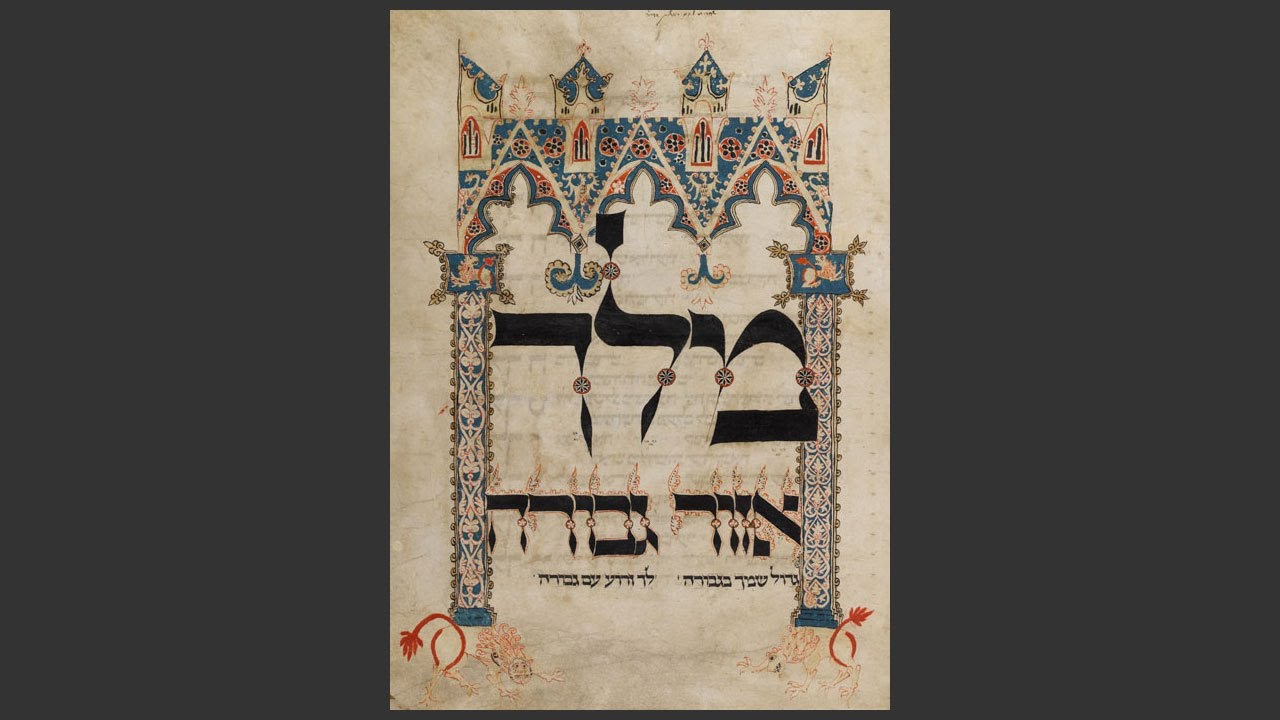 Illuminated Hebrew Manuscripts: From Ashkenaz to America