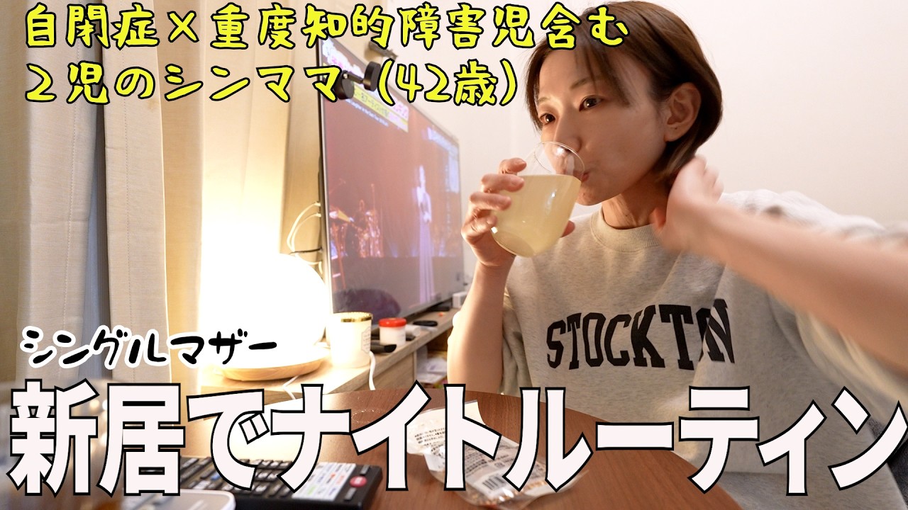 【自閉症息子が自由すぎ】それでも荒れない為に今日も耐えた✊