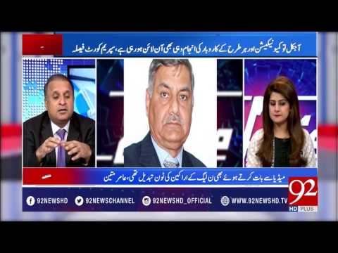 Muqabil 20-06-2017 - 92NewsHDPlus