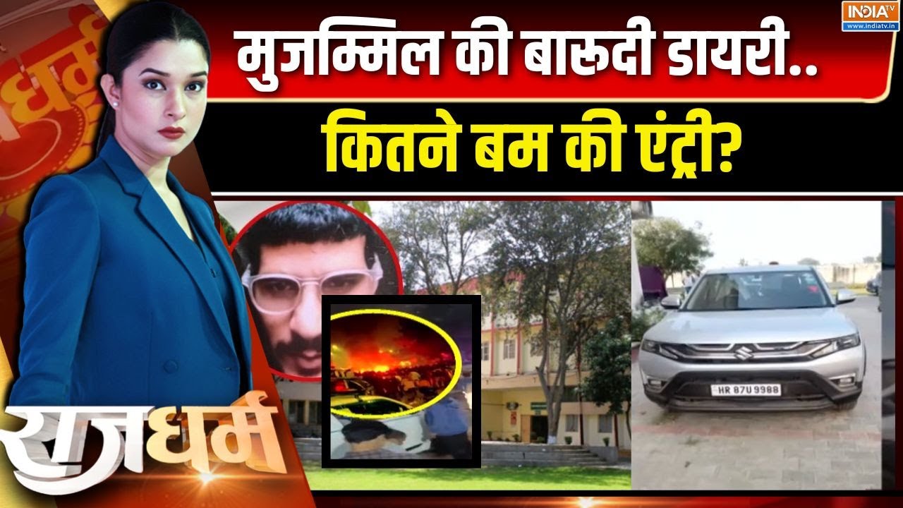 Delhi Blast Latest Updates: टेरर का 'डॉक्टर सेल'.. कितने शहरों में एक्टि?