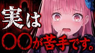 【初見歓迎】激レア店レポート＆沖縄のお土産話🌺#Shorts #Vtuber #あしゅりー