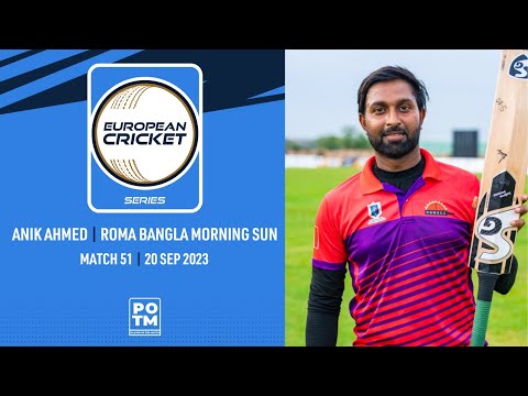 POTM: A.Ahmed - CAS vs RBMS | Highlights | ECS Italy, Rome | 20 Sep 2023 | ECS23.880