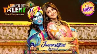 Download lagu 'Soja Zara' पर Shilpa ने किया Radha Special Dance | India's Got Talent S10 | Janmashtami Special mp3 Download lagu 'Soja Zara' पर Shilpa ने किया Radha Special Dance | India's Got Talent S10 | Janmashtami Special mp3