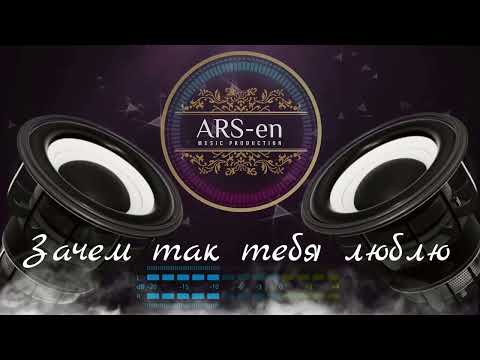 RG Hakob Prod - Зачем так тебя люблю ft ARSEN APRESYAN #Premiere
