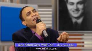 Jane Kahan Gaye Woh Din - Mera Naam Joker