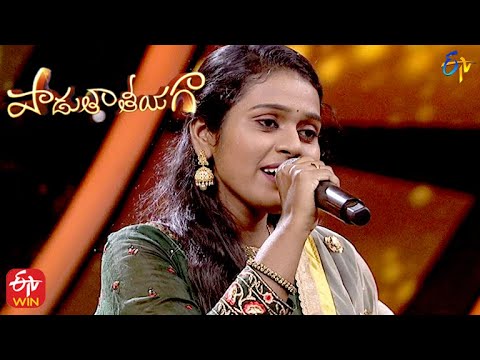 Maate Mantramu Song | Sofia Glory Performance | Padutha Theeyaga | 26th December 2021 | ETV