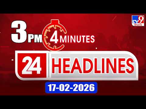 4 Minutes 24 Headlines | 3 PM | 17-2-2026 - TV9