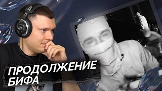 Медиа рецензия