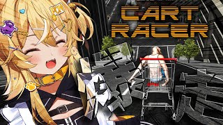 配信開始 - 【 Cart Racer 】ショッピングカートにのって爆走してみた!!!【 #レグライブ/のりプロ所属 】