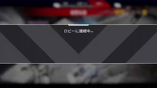 [APEX 参加形]ダイヤ帯本気で目指す 初見さん歓迎