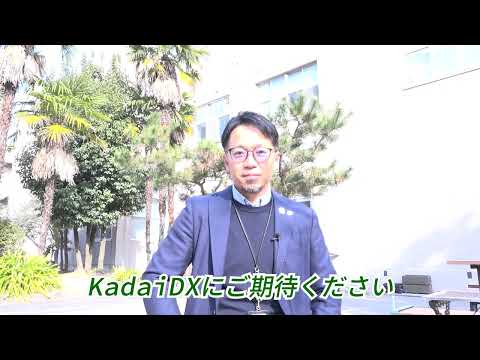 八重樫先生メッセージ動画