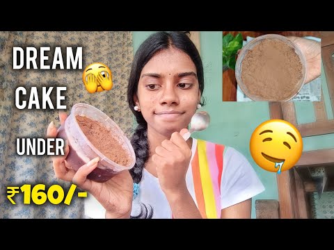 ₹160ക്ക് dream cake ഉണ്ടാക്കി നോക്കി 😧🎂Devika o s