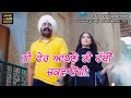 Kala suit New Punjabi song roop Bhullar