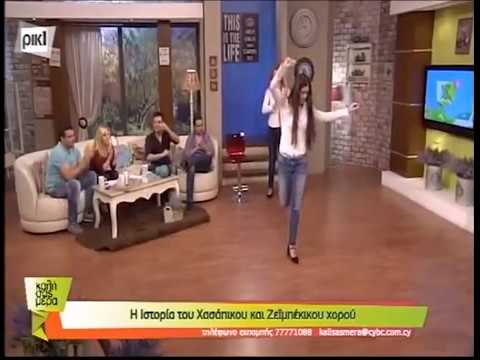 Shakallis - Hasapiko & Zeibekiko at CyBc 15/01/16