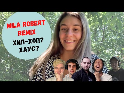 5 БИЙТА с MILA ROBERT